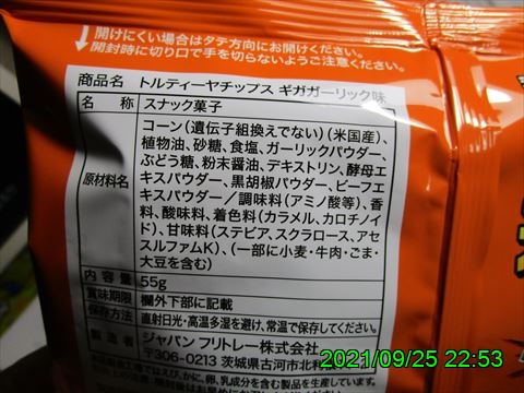 西田利の日記