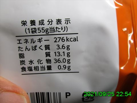 西田利の日記