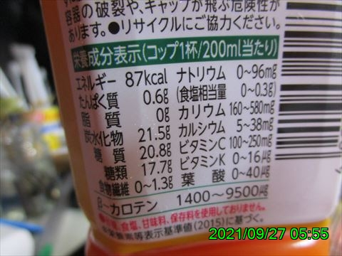 西田利の日記