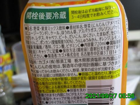西田利の日記