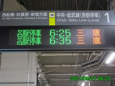 西田利の日記
