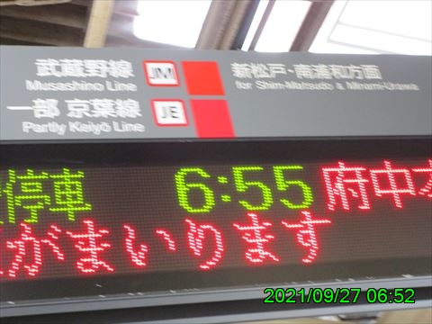 西田利の日記