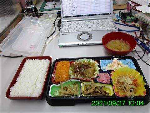 西田利の日記