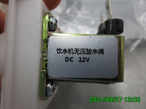 西田利の日記