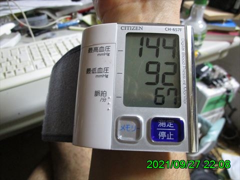西田利の日記