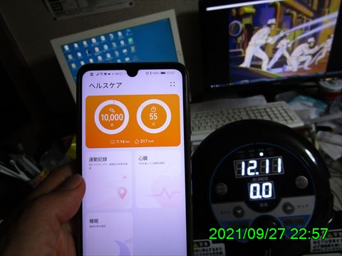 西田利の日記