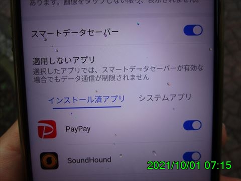西田利の日記