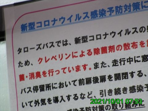 西田利の日記