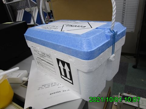 西田利の日記