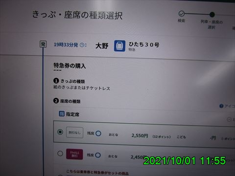 西田利の日記