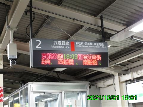 西田利の日記
