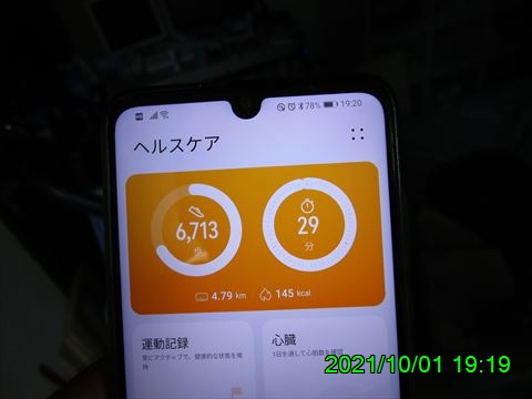 西田利の日記