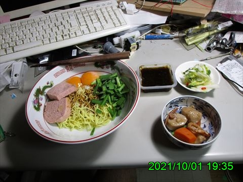 西田利の日記