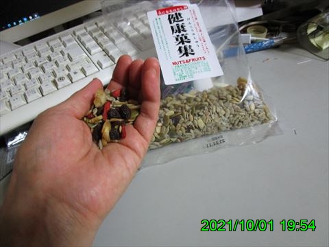西田利の日記