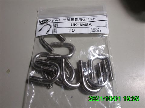 西田利の日記