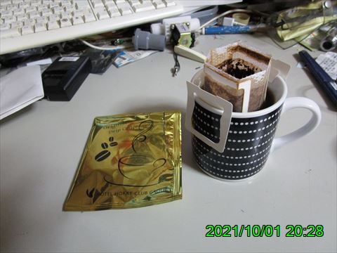 西田利の日記