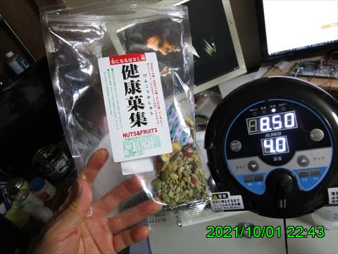 西田利の日記