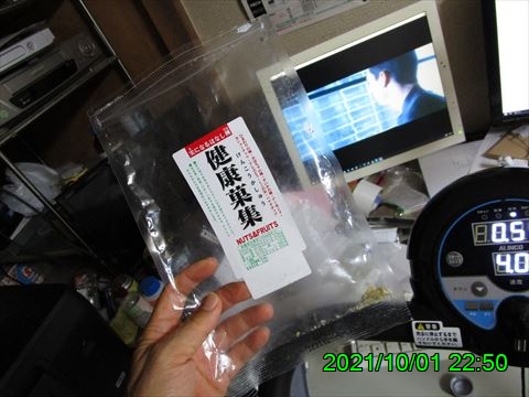 西田利の日記
