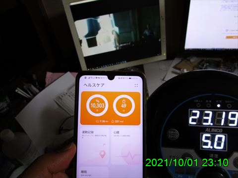 西田利の日記
