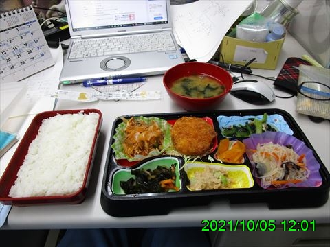 西田利の日記
