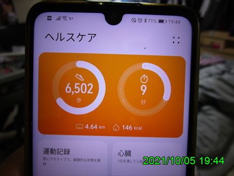 西田利の日記