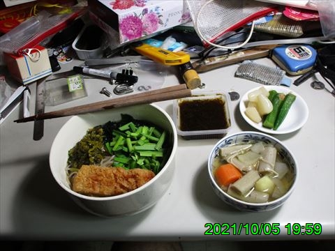 西田利の日記