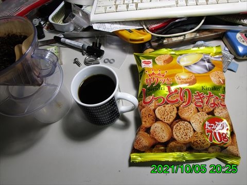西田利の日記