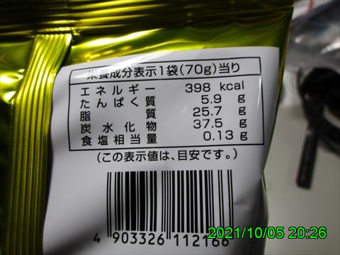 西田利の日記