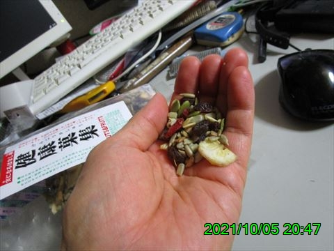 西田利の日記