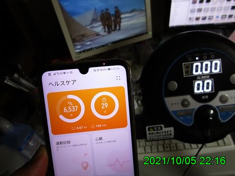 西田利の日記