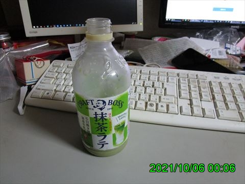 西田利の日記
