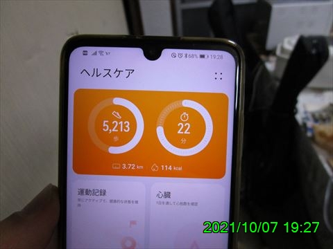 西田利の日記
