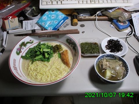 西田利の日記