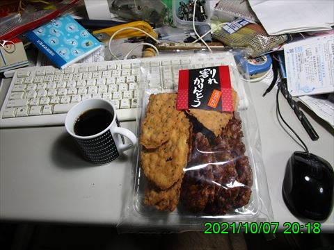 西田利の日記