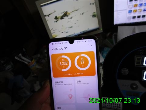 西田利の日記