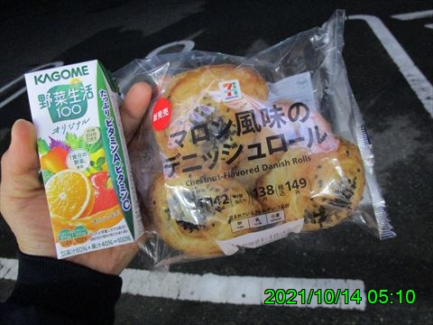 西田利の日記