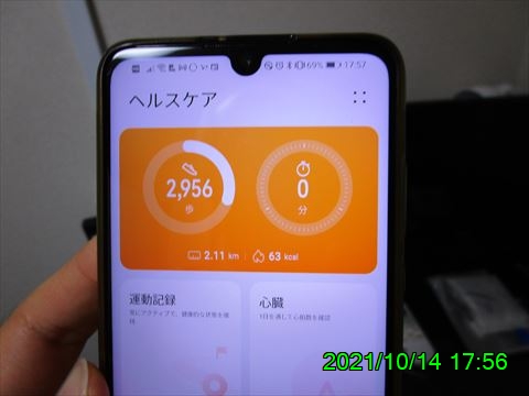西田利の日記