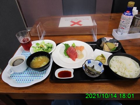 西田利の日記