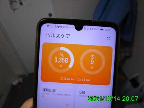 西田利の日記