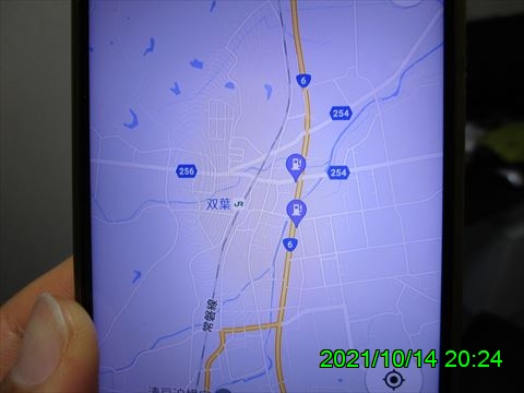 西田利の日記