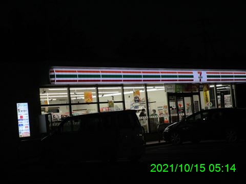 西田利の日記
