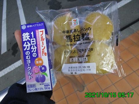 西田利の日記
