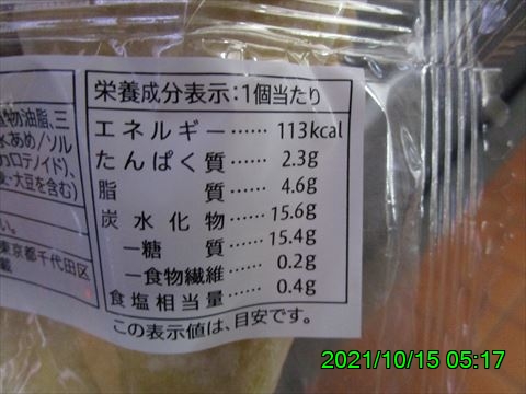 西田利の日記