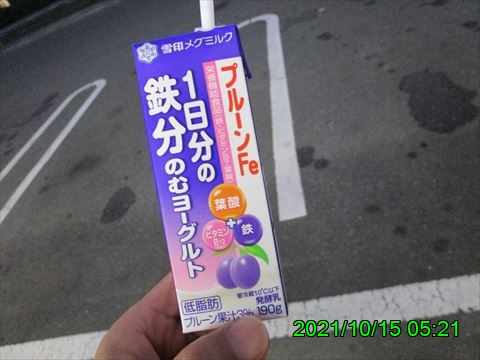 西田利の日記