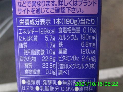 西田利の日記