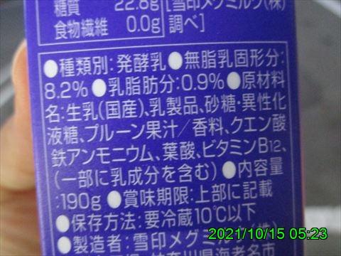 西田利の日記