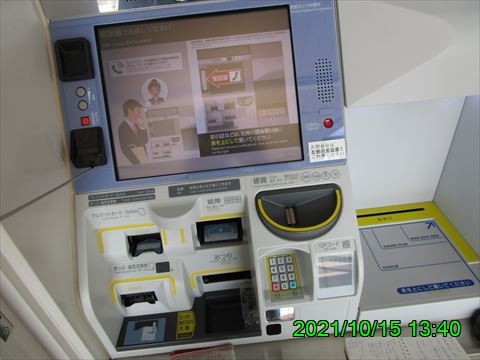 西田利の日記