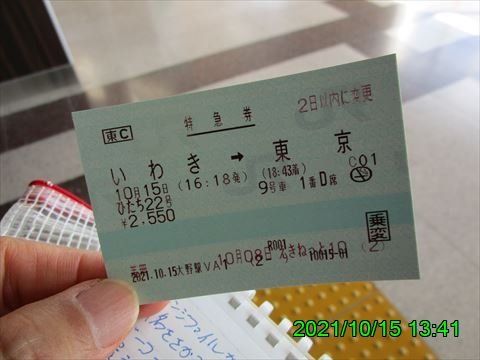 西田利の日記