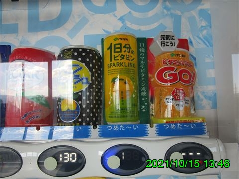 西田利の日記