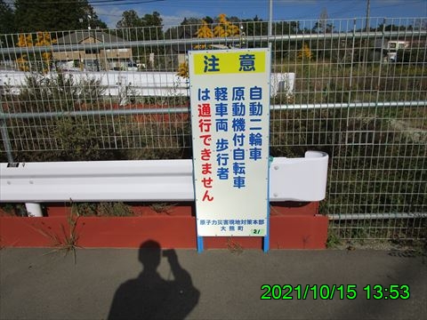 西田利の日記